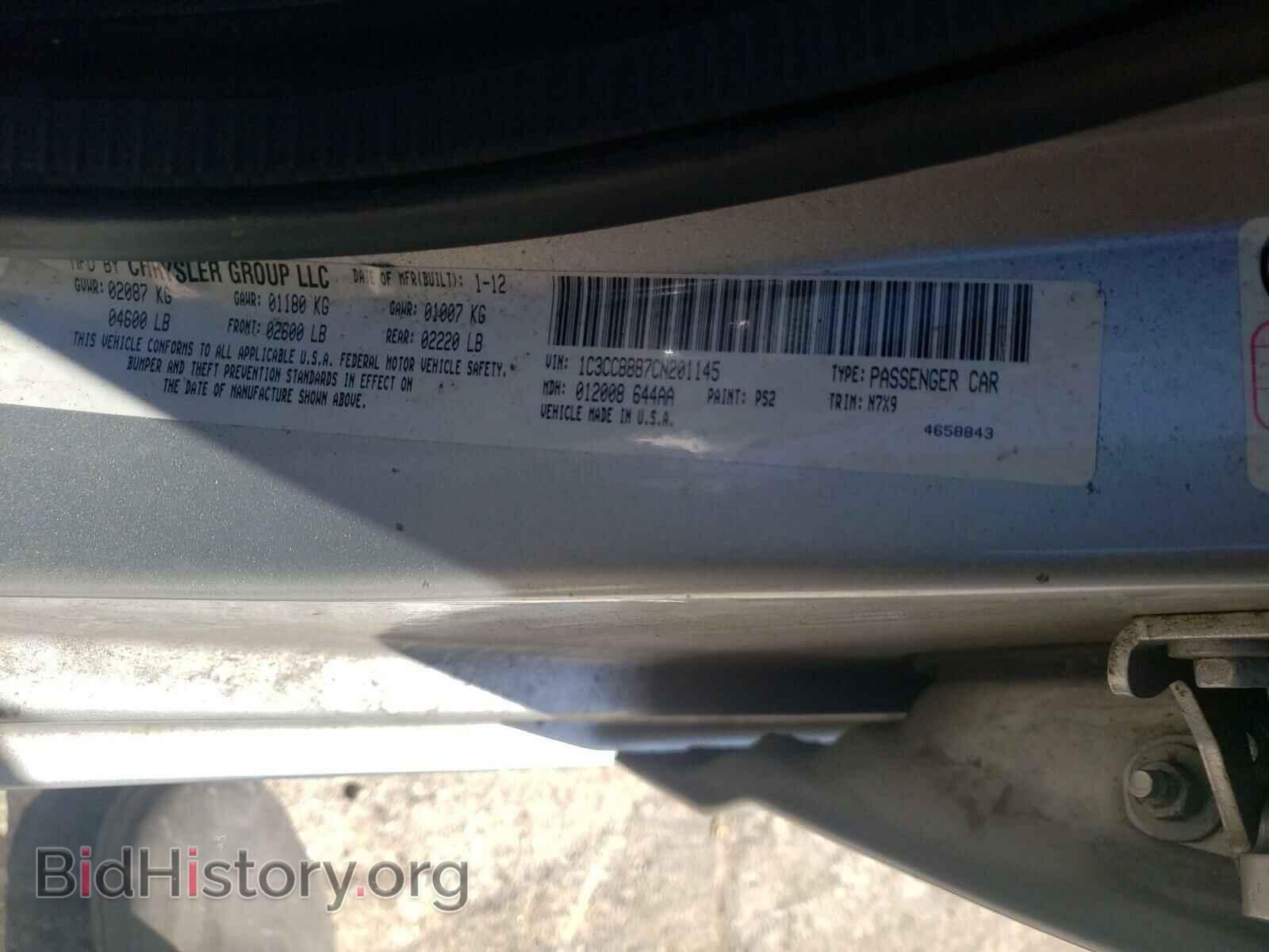 2012 CHRYSLER 200 - VIN: 1C3CCBBB7CN201145 - Photo 10