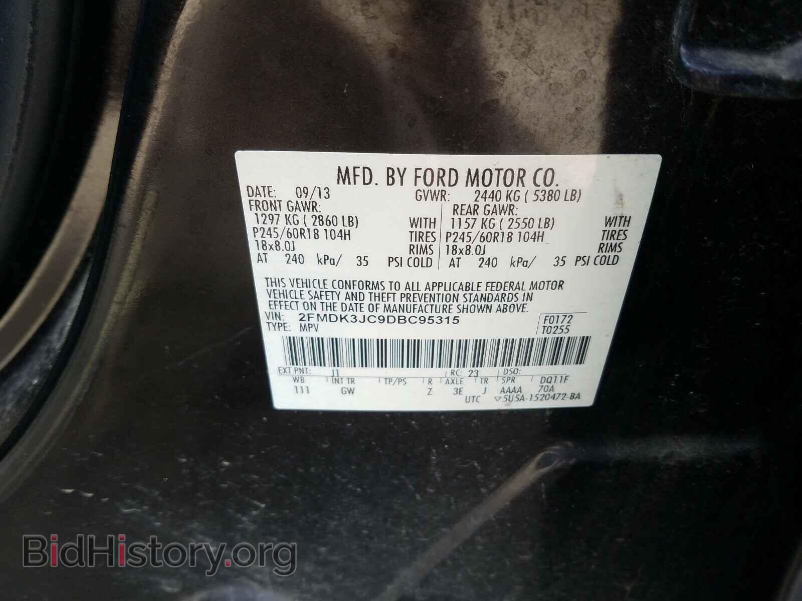 2013 FORD EDGE - VIN: 2FMDK3JC9DBC95315 - Фото 10