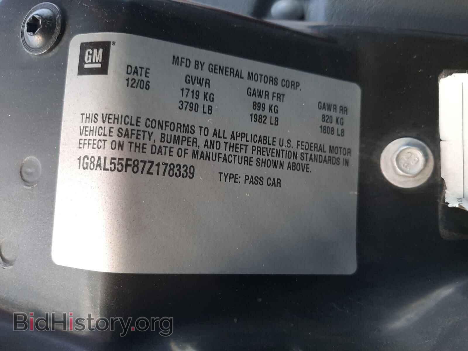 2007 SATURN ION - VIN: 1G8AL55F87Z178339 - Фото 10