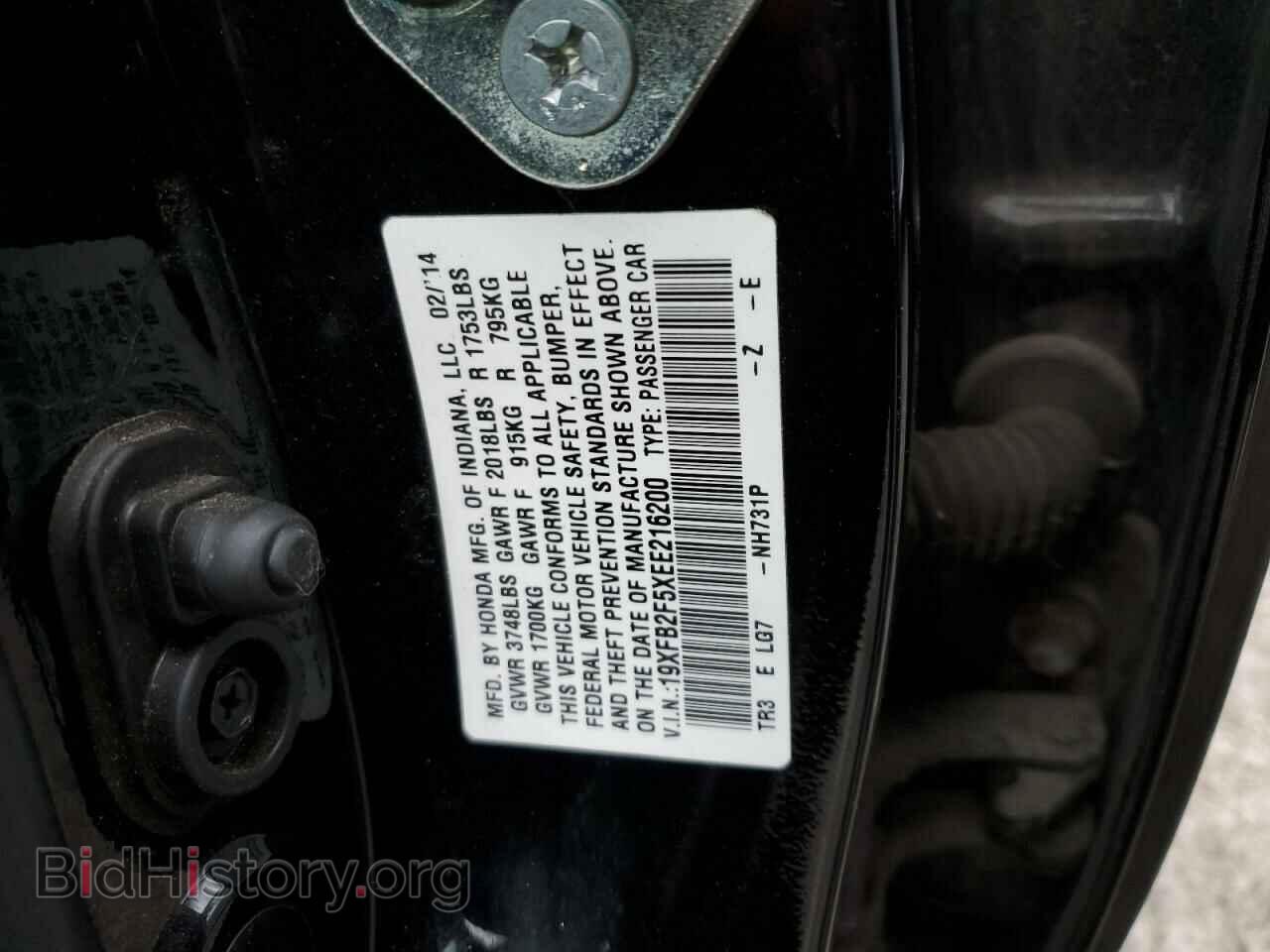 2014 HONDA CIVIC - VIN: 19XFB2F5XEE216200 - Фото 12