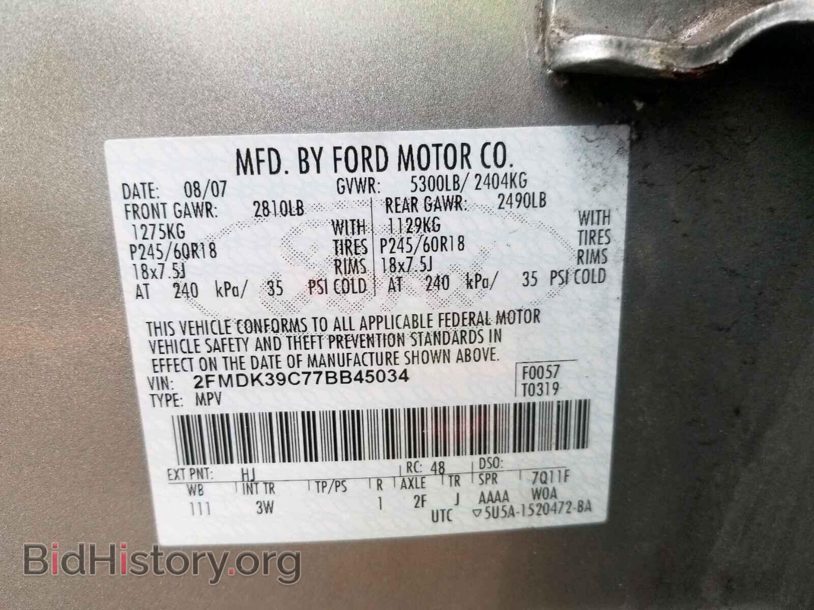 2007 FORD EDGE - VIN: 2FMDK39C77BB45034 - Фото 10