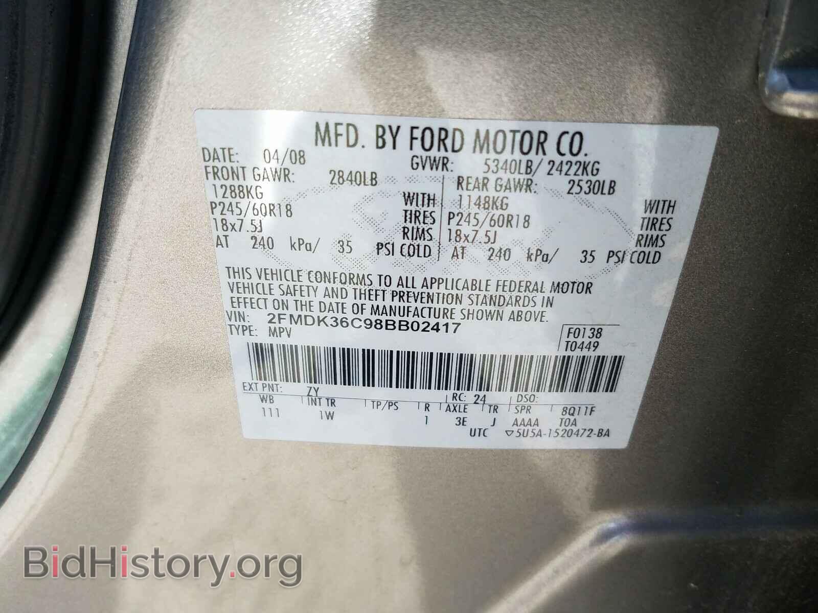 2008 FORD EDGE - VIN: 2FMDK36C98BB02417 - Фото 10