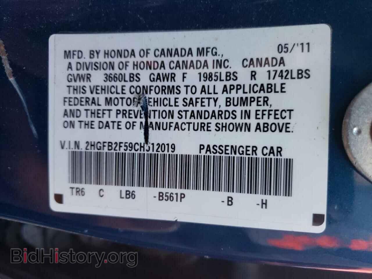 2012 HONDA CIVIC - VIN: 2HGFB2F59CH512019 - Фото 10