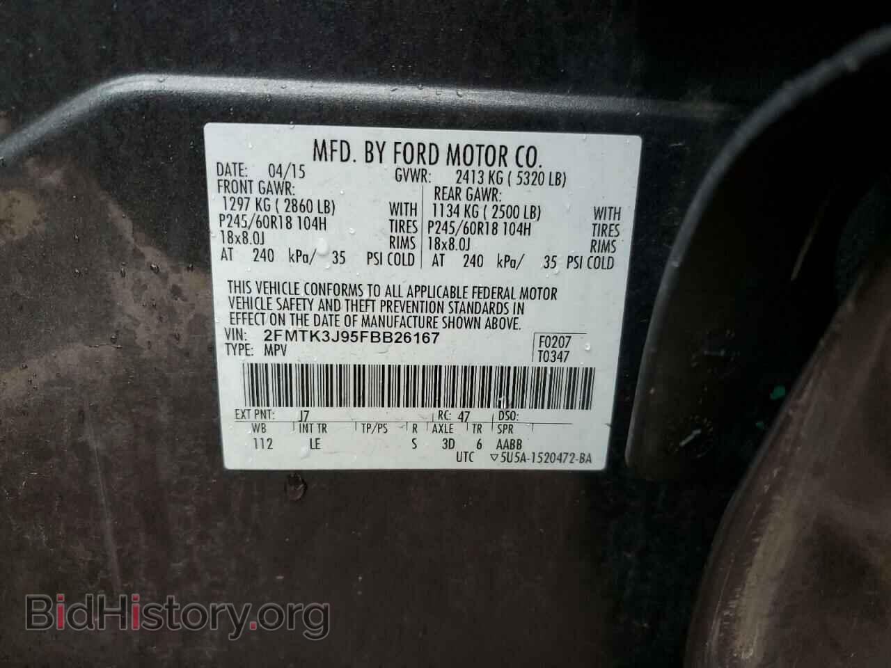 2015 FORD EDGE - VIN: 2FMTK3J95FBB26167 - Photo 13
