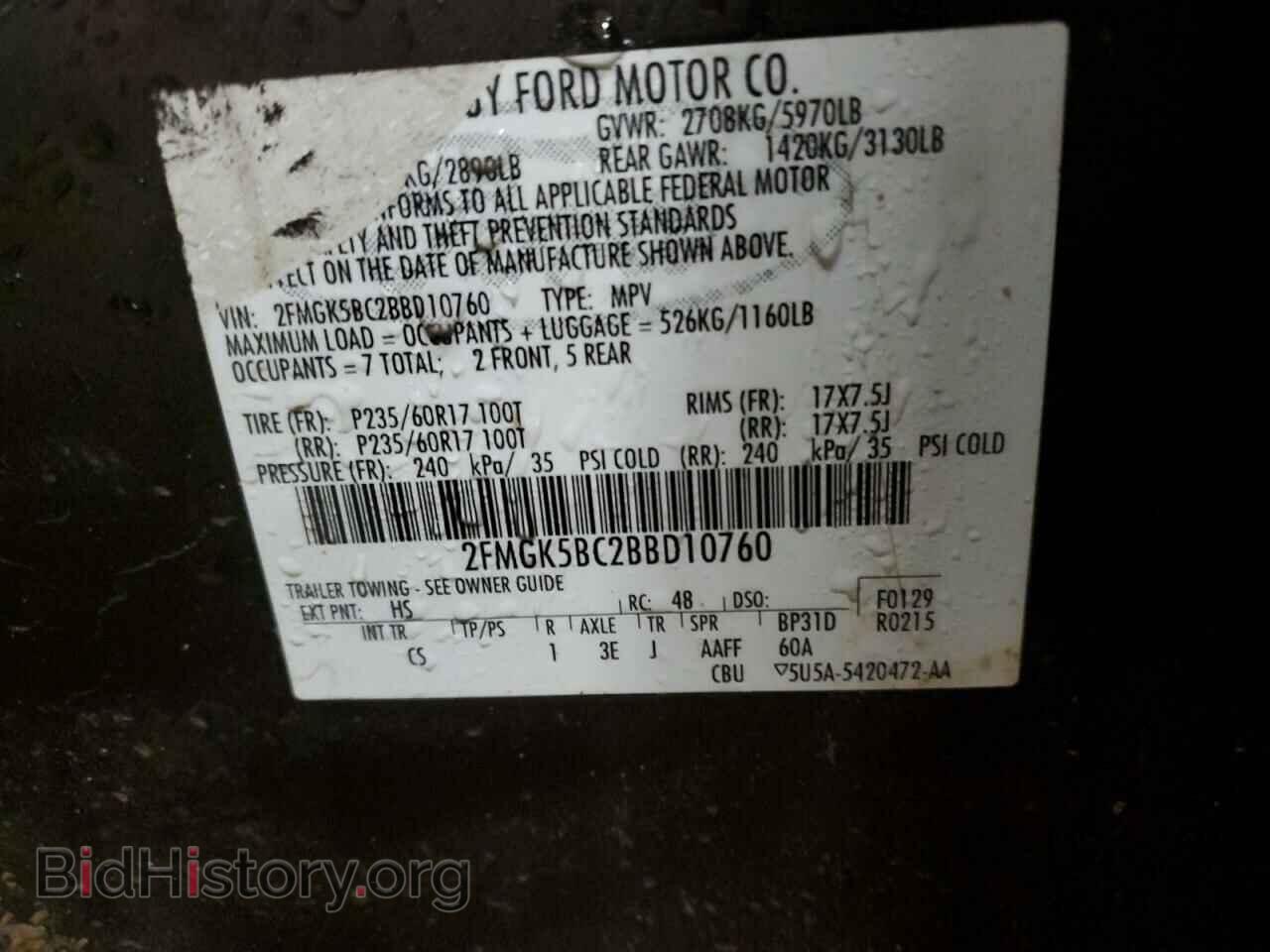 2011 FORD FLEX - VIN: 2FMGK5BC2BBD10760 - Photo 13