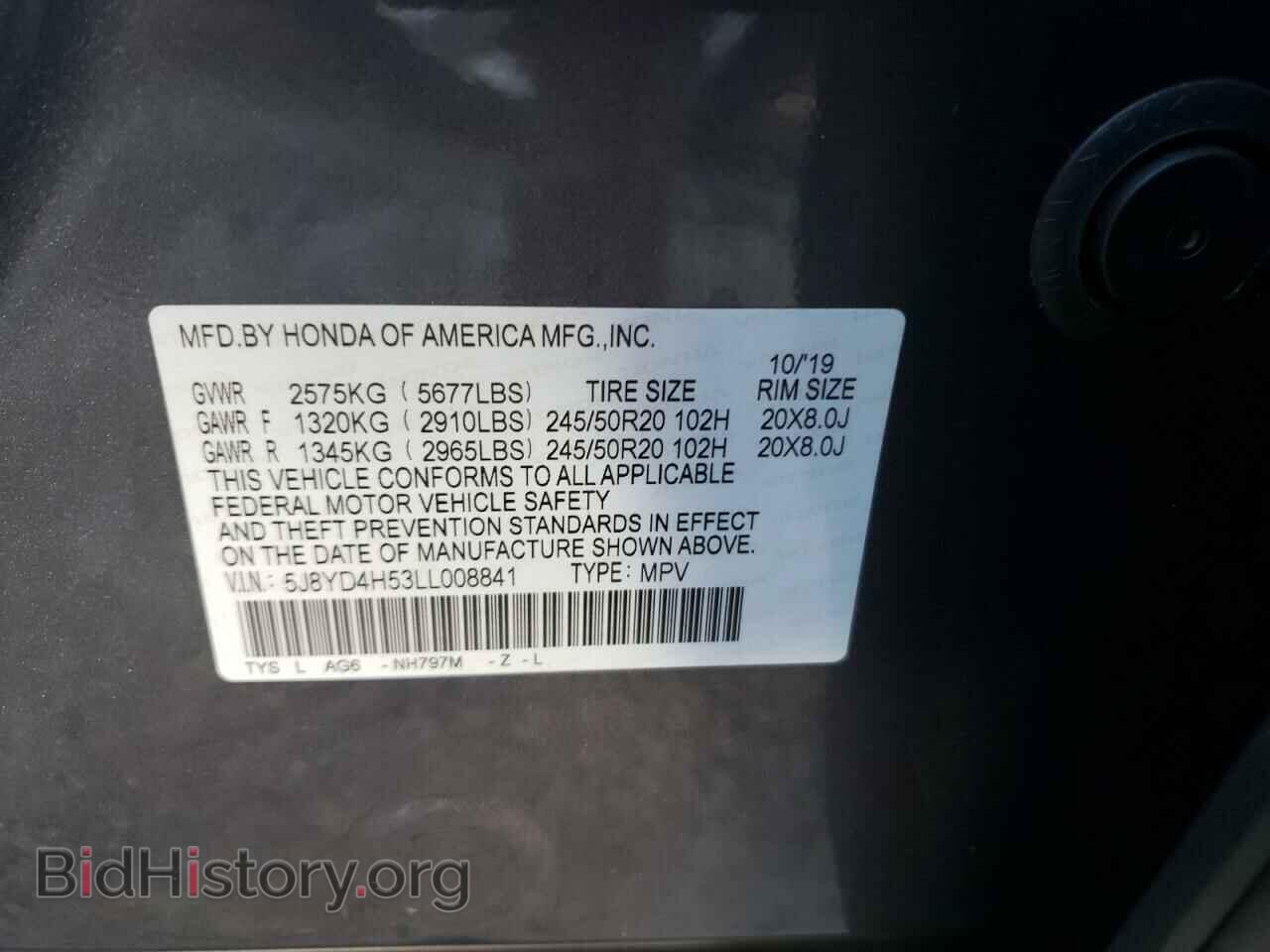 2020 ACURA MDX - VIN: 5J8YD4H53LL008841 - Фото 13