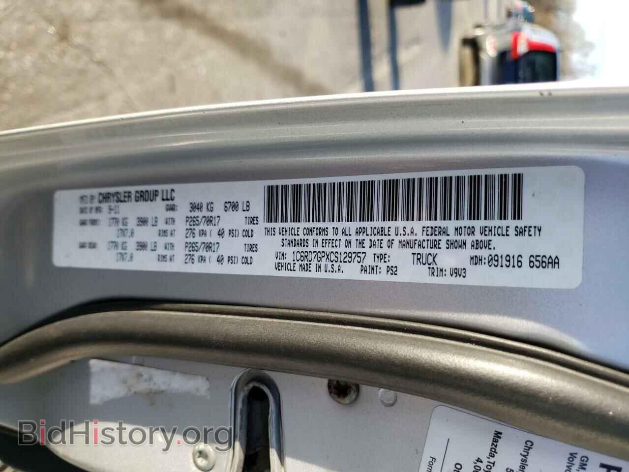 2012 DODGE RAM 1500 - VIN: 1C6RD7GPXCS129757 - Фото 10