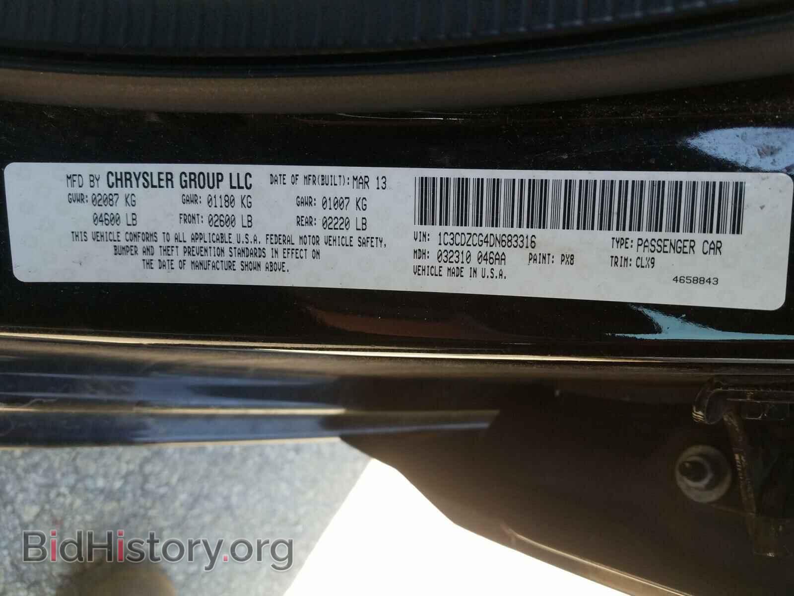 2013 DODGE AVENGER - VIN: 1C3CDZCG4DN683316 - Photo 10