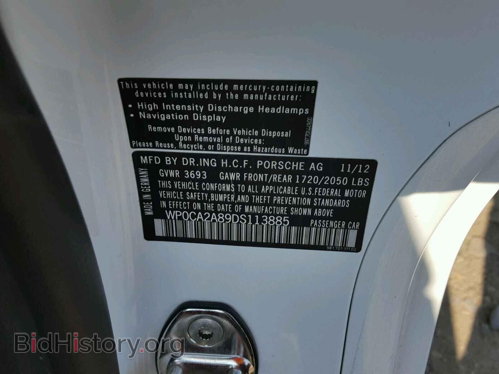2013 PORSCHE BOXSTER - VIN: WP0CA2A89DS113885 - Фото 10