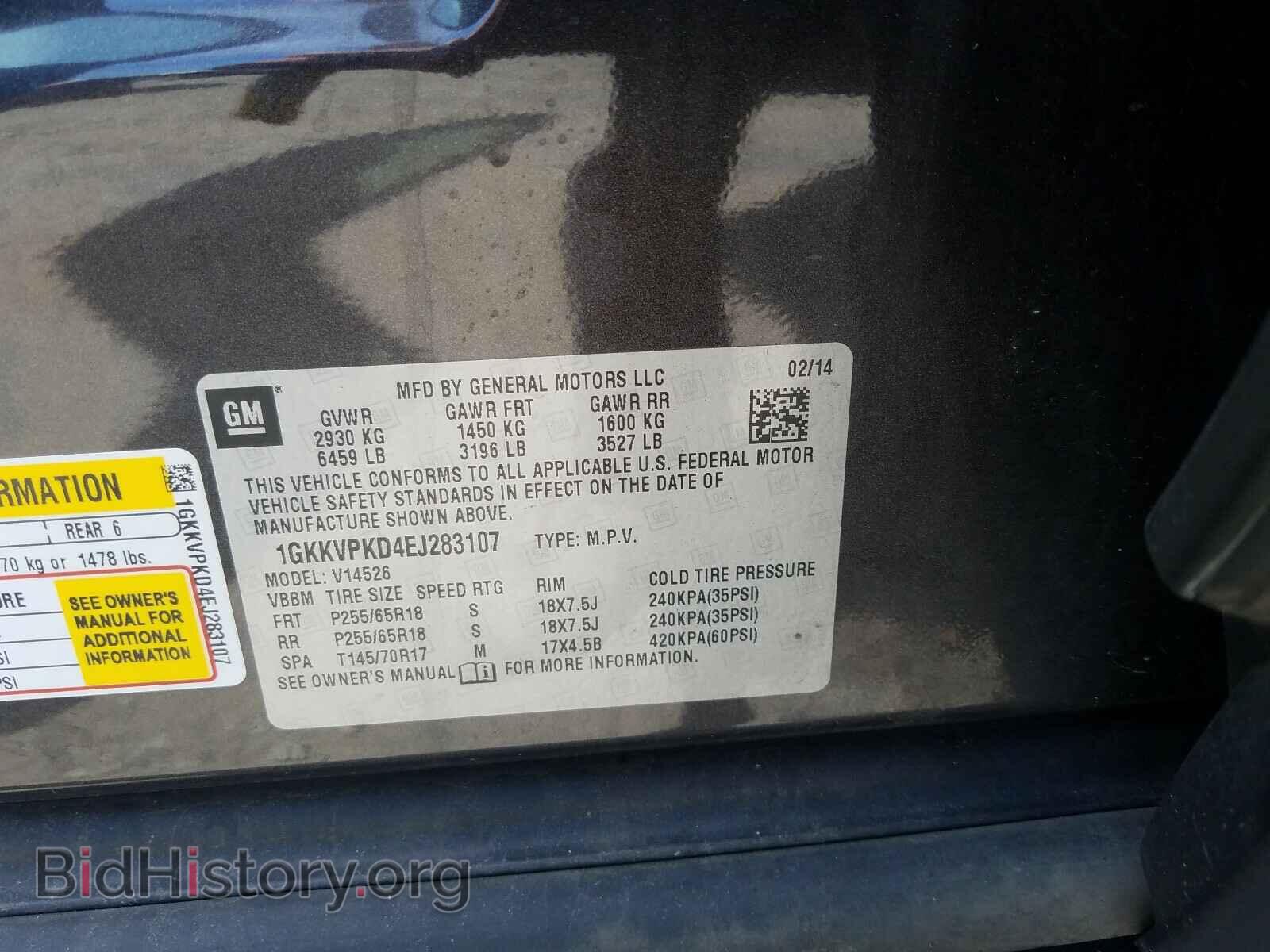 2014 GMC ACADIA - VIN: 1GKKVPKD4EJ283107 - Фото 10