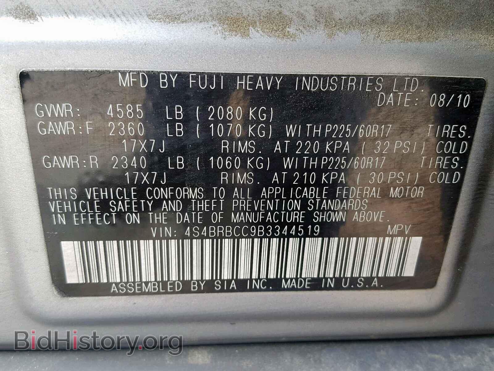 2011 SUBARU OUTBACK 2. - VIN: 4S4BRBCC9B3344519 - Фото 10