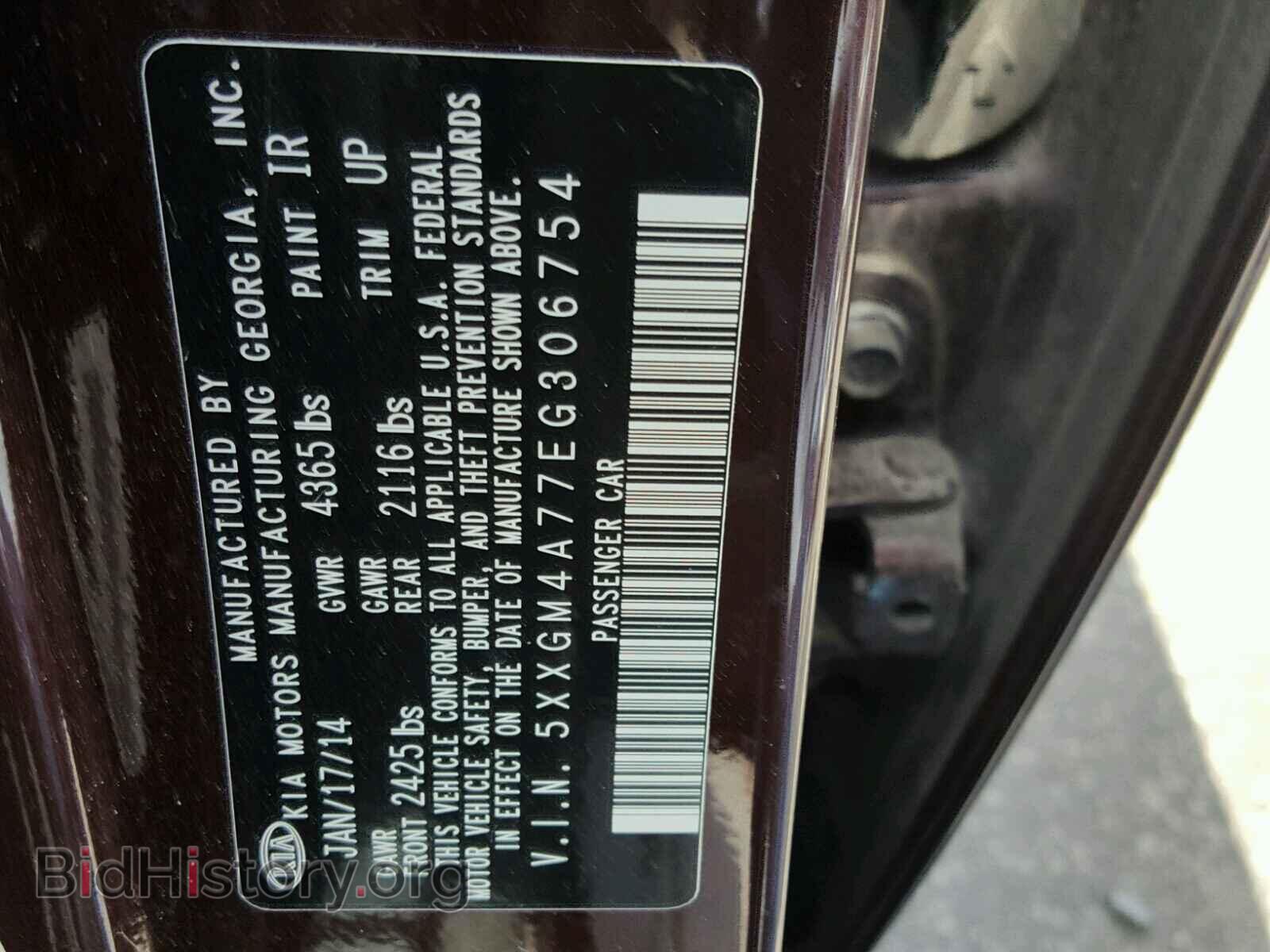 2014 KIA OPTIMA - VIN: 5XXGM4A77EG306754 - Photo 10