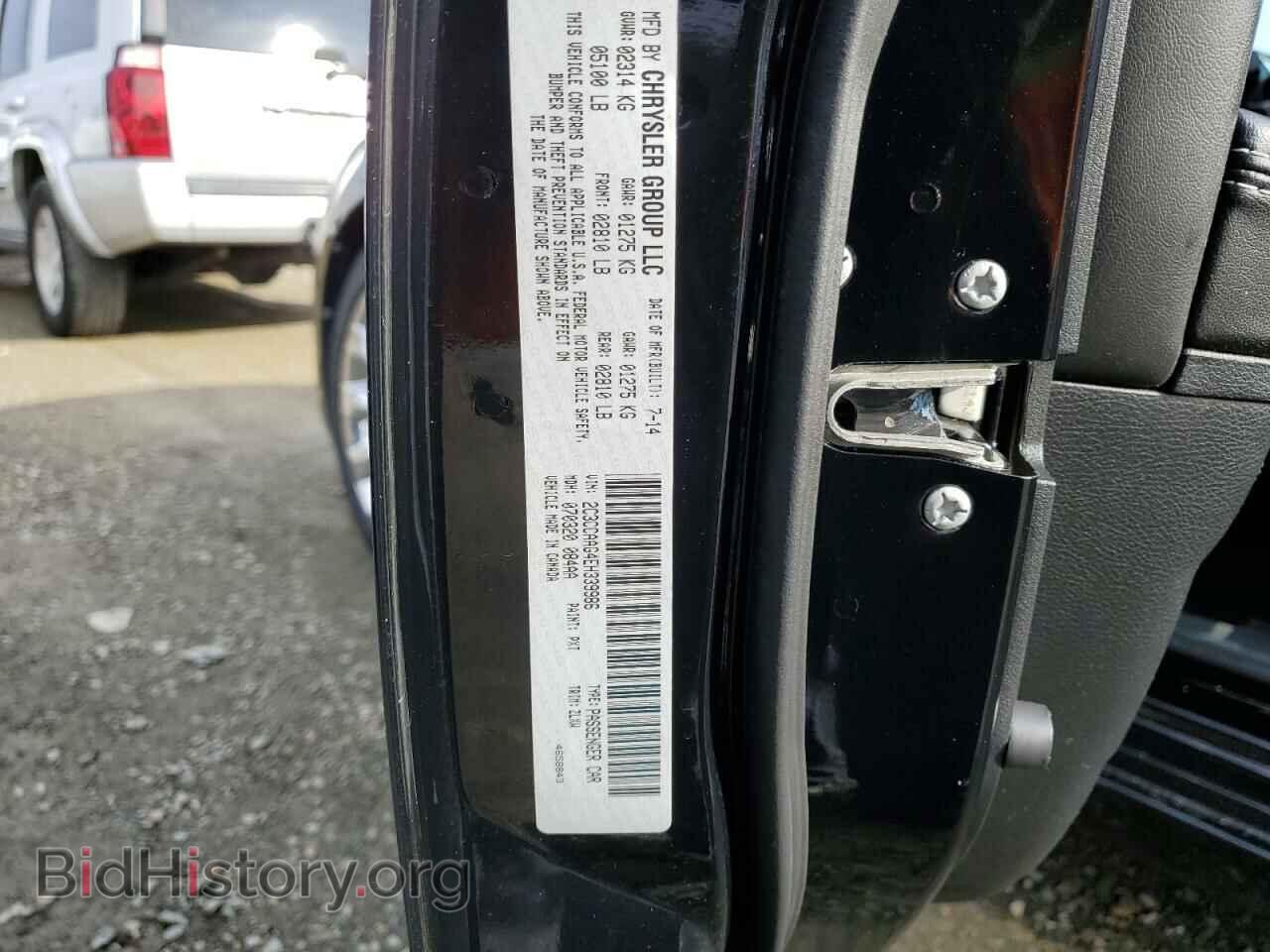 2014 CHRYSLER 300 - VIN: 2C3CCAAG4EH339986 - Photo 12