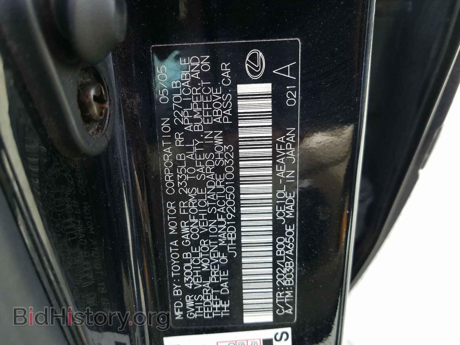 2005 LEXUS IS - VIN: JTHBD192050100323 - Фото 10
