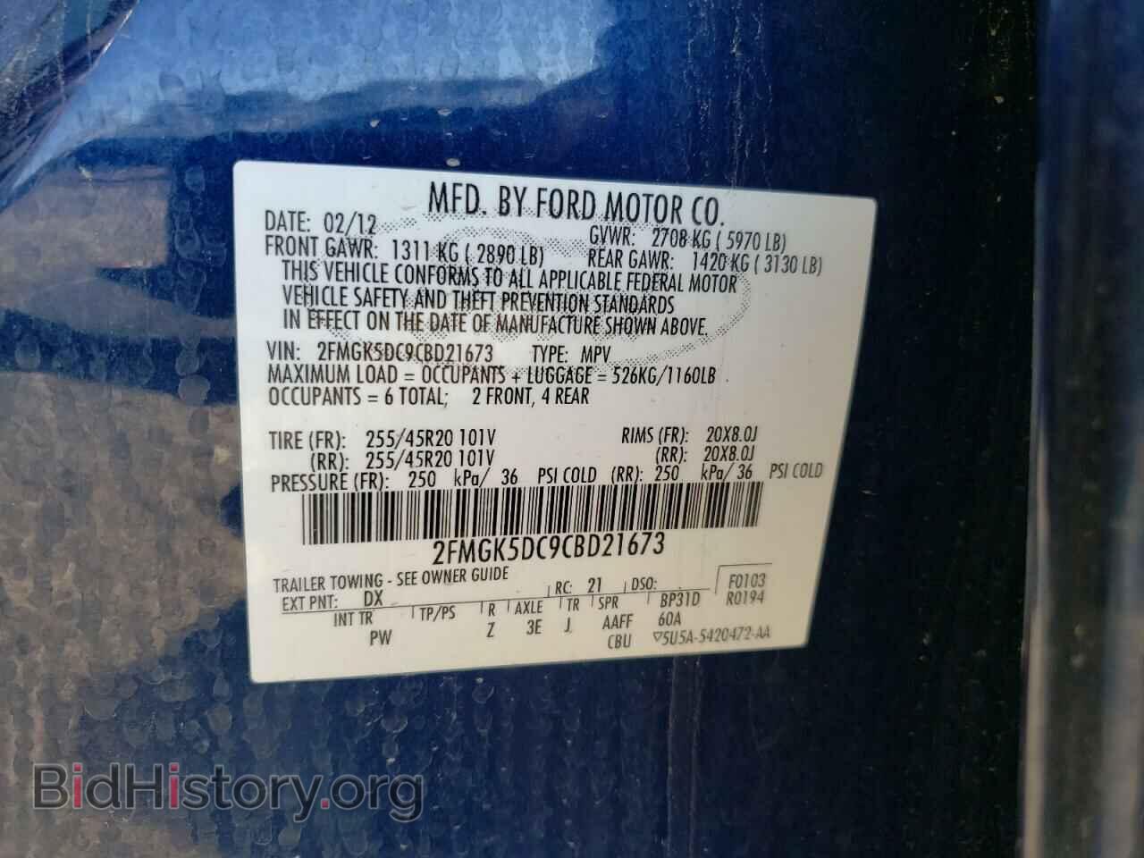2012 FORD FLEX - VIN: 2FMGK5DC9CBD21673 - Photo 10