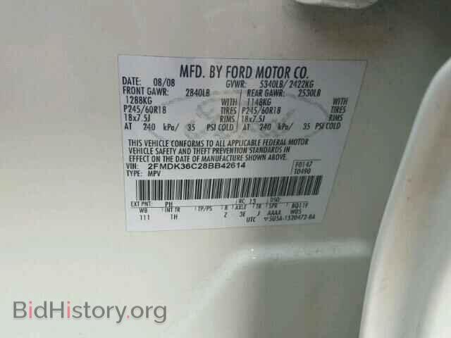 2008 FORD EDGE - VIN: 2FMDK36C28BB42614 - Photo 10