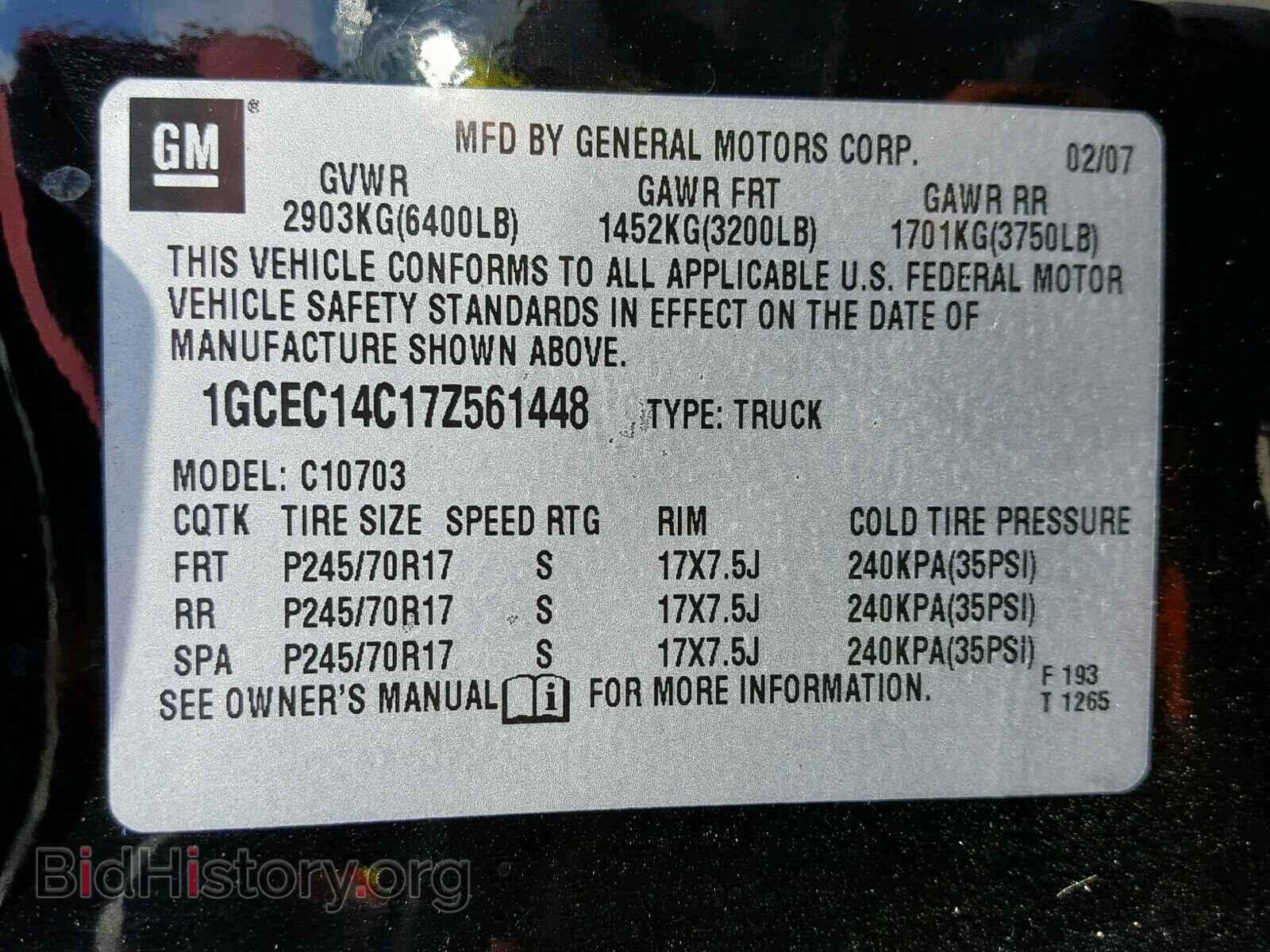 2007 CHEVROLET SILVERADO - VIN: 1GCEC14C17Z561448 - Фото 10