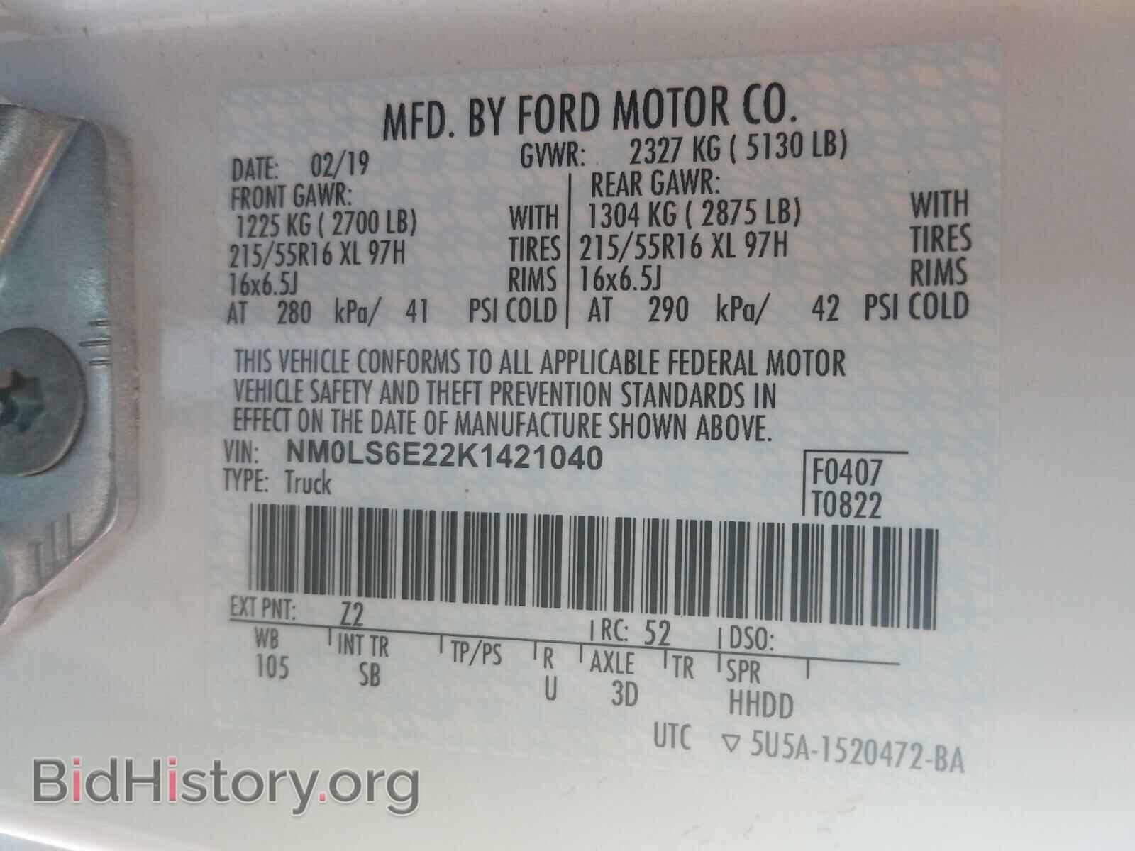 2019 FORD TRANSIT CO - VIN: NM0LS6E22K1421040 - Фото 10