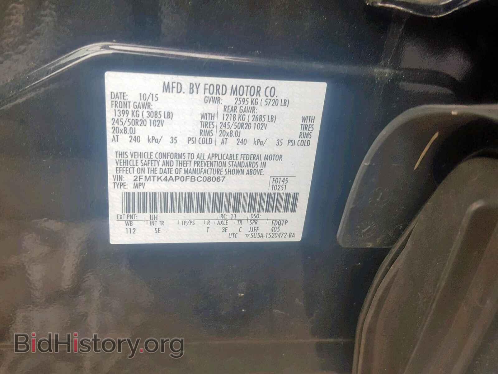 2015 FORD EDGE - VIN: 2FMTK4AP0FBC08067 - Фото 10