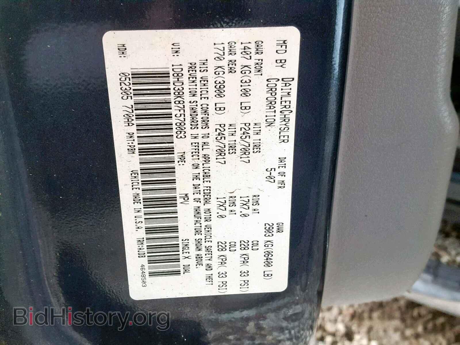 2007 DODGE DURANGO SX - VIN: 1D8HD38K87F578063 - Photo 10