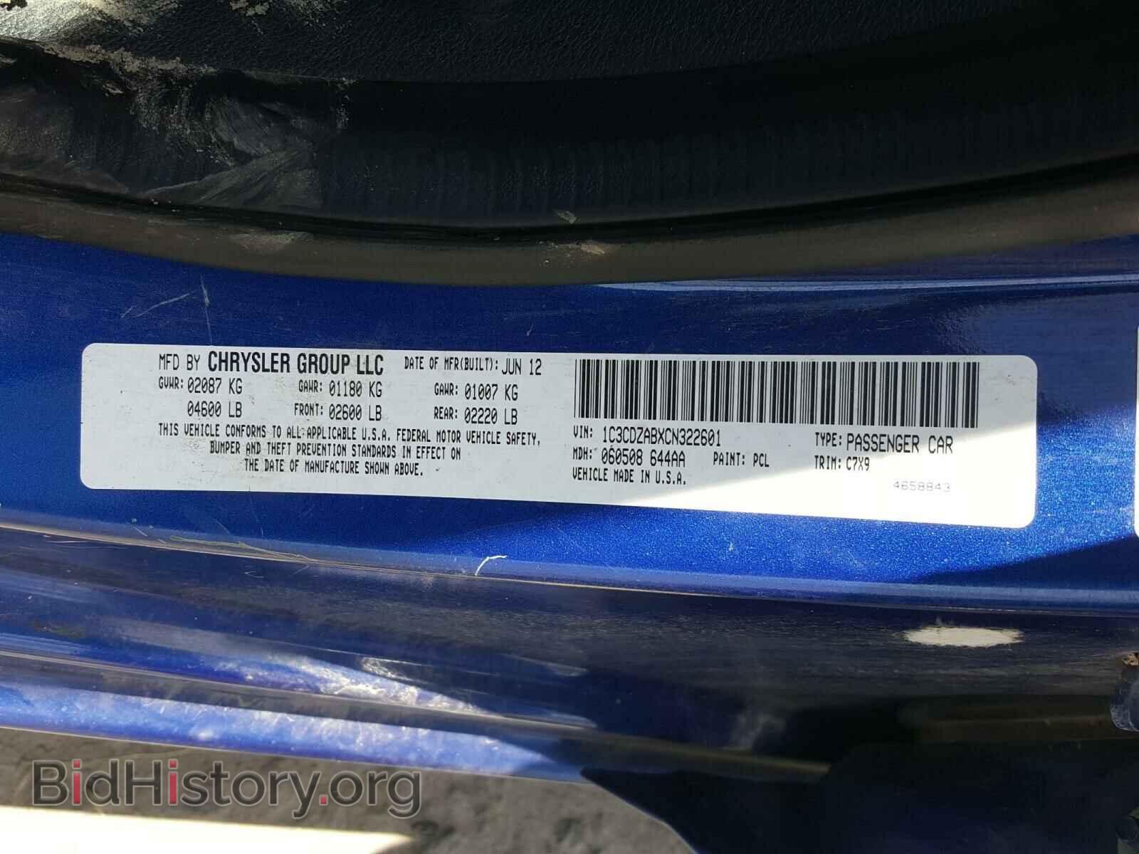 2012 DODGE AVENGER - VIN: 1C3CDZABXCN322601 - Photo 10