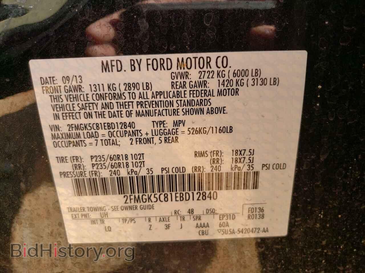 2014 FORD FLEX - VIN: 2FMGK5C81EBD12840 - Photo 10