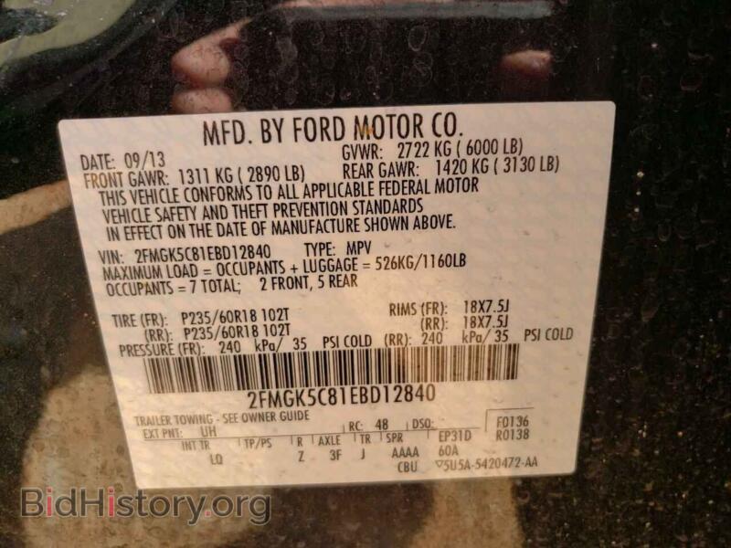 2014 Ford FLEX (VIN 2FMGK5C81EBD12840) — photo 10 of 10