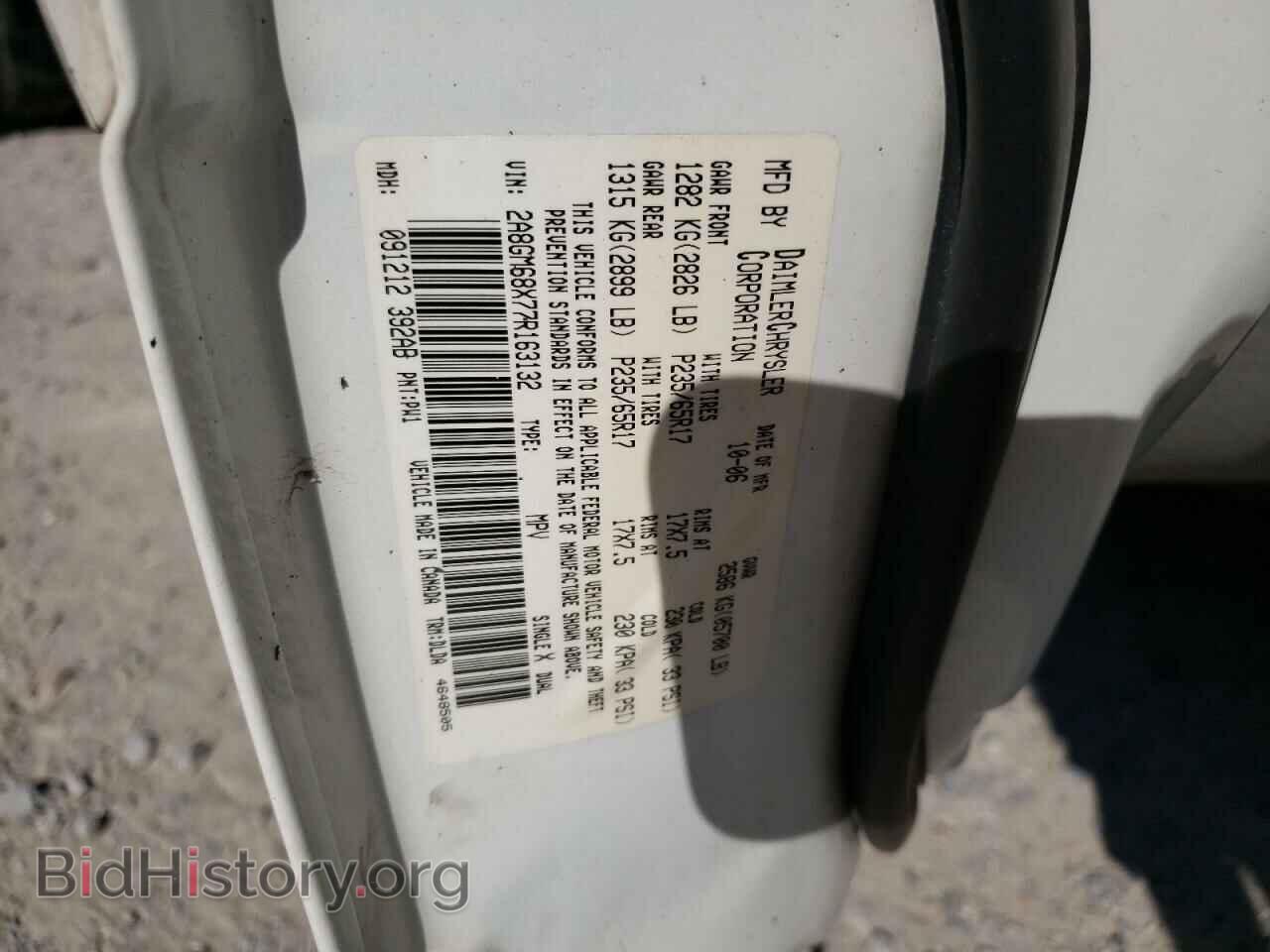 2007 CHRYSLER PACIFICA - VIN: 2A8GM68X77R163132 - Фото 10