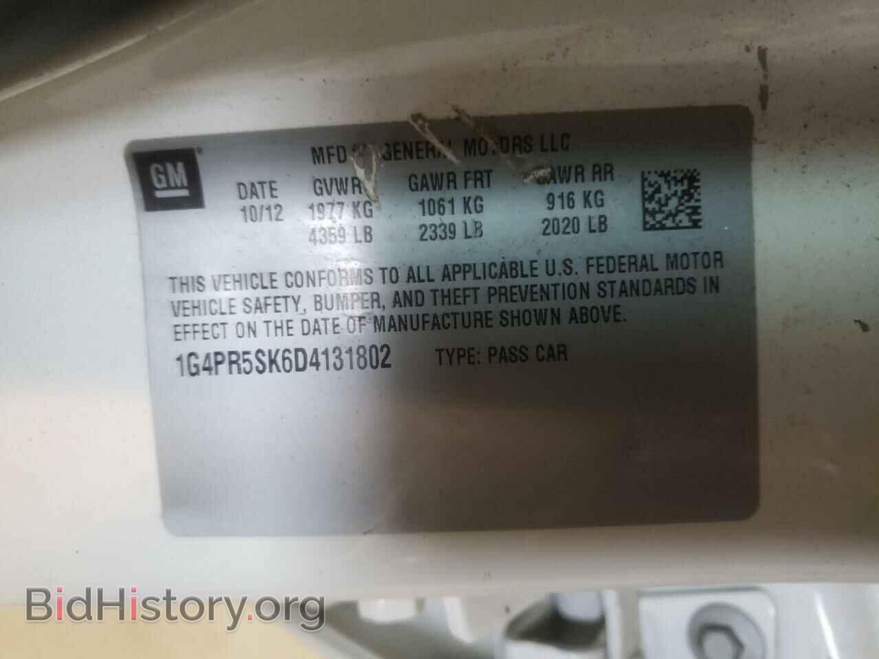 2013 BUICK VERANO - VIN: 1G4PR5SK6D4131802 - Фото 10