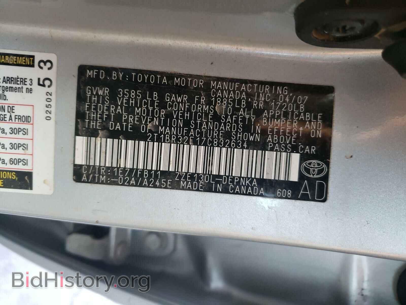 2007 TOYOTA COROLLA - VIN: 2T1BR32E17C832634 - Фото 10