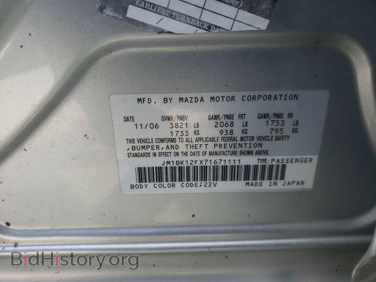 2007 MAZDA 3 - VIN: JM1BK12FX71671111 - Фото 10