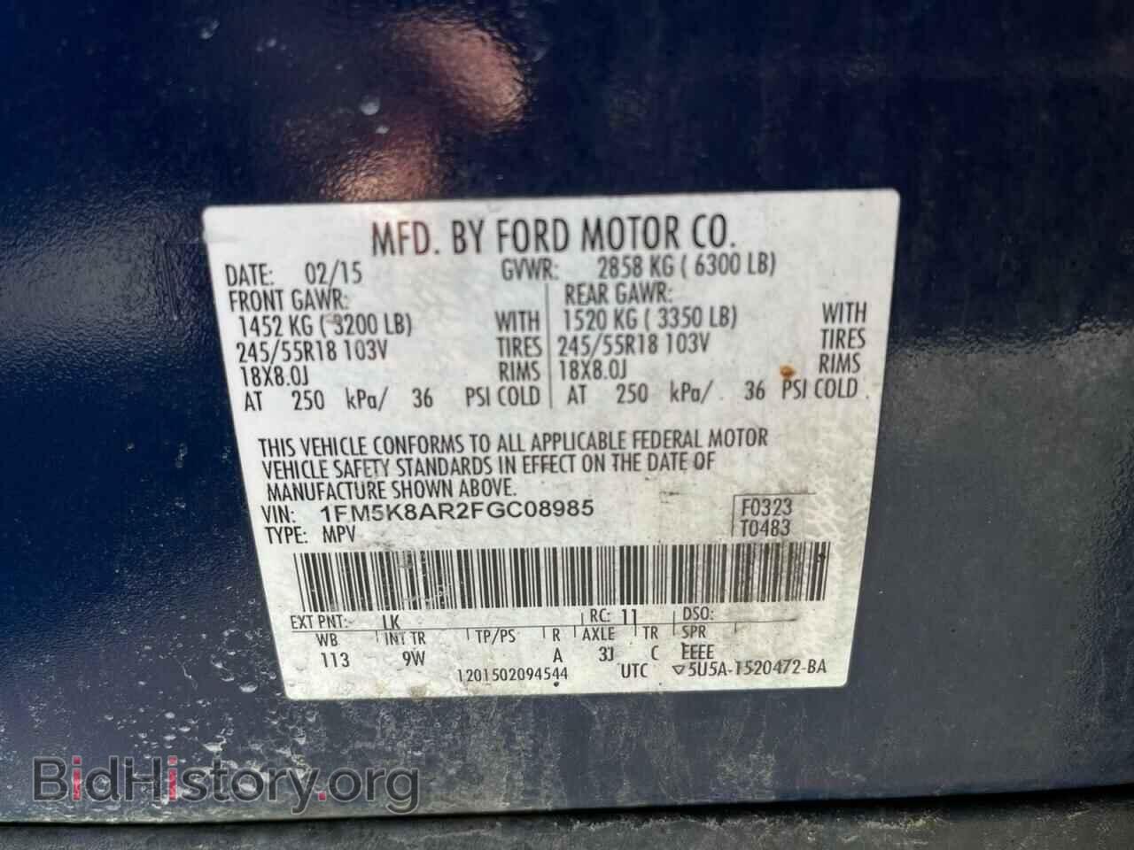 2015 FORD EXPLORER - VIN: 1FM5K8AR2FGC08985 - Фото 10