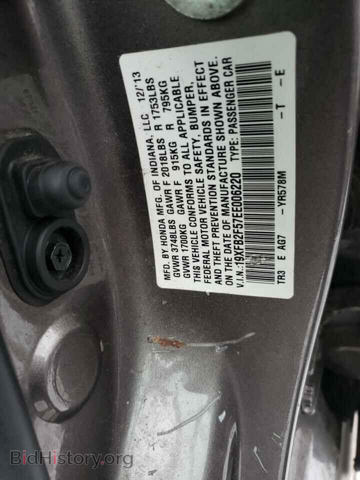 2014 HONDA CIVIC - VIN: 19XFB2F57EE006220 - Фото 12