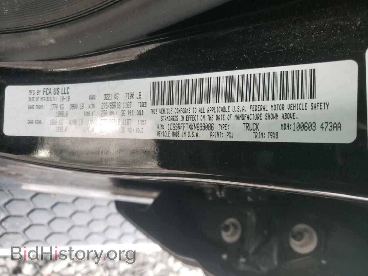 2019 RAM 1500 - VIN: 1C6SRFFTXKN699086 - Фото 10