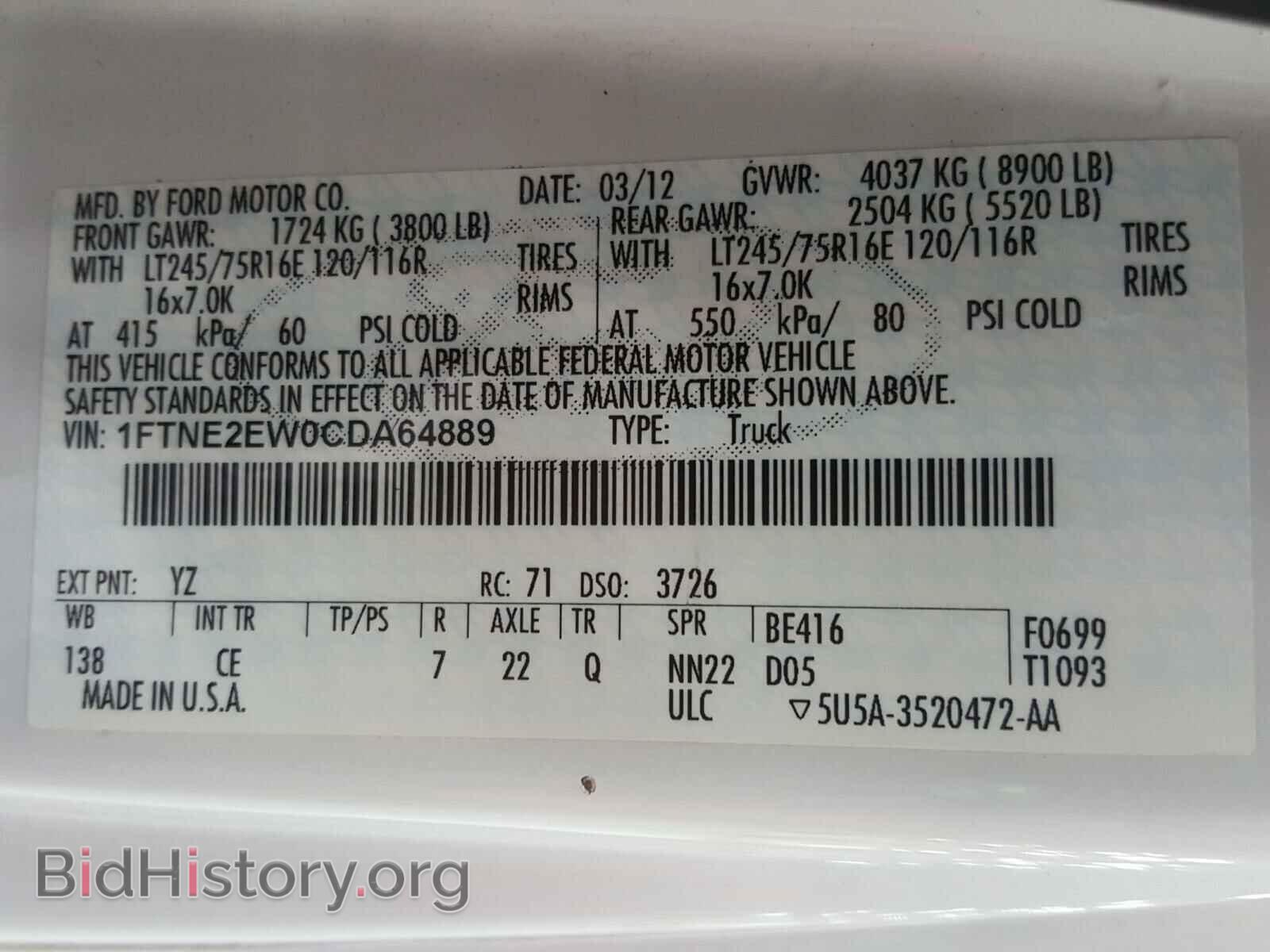 2012 FORD ECONOLINE - VIN: 1FTNE2EW0CDA64889 - Фото 10