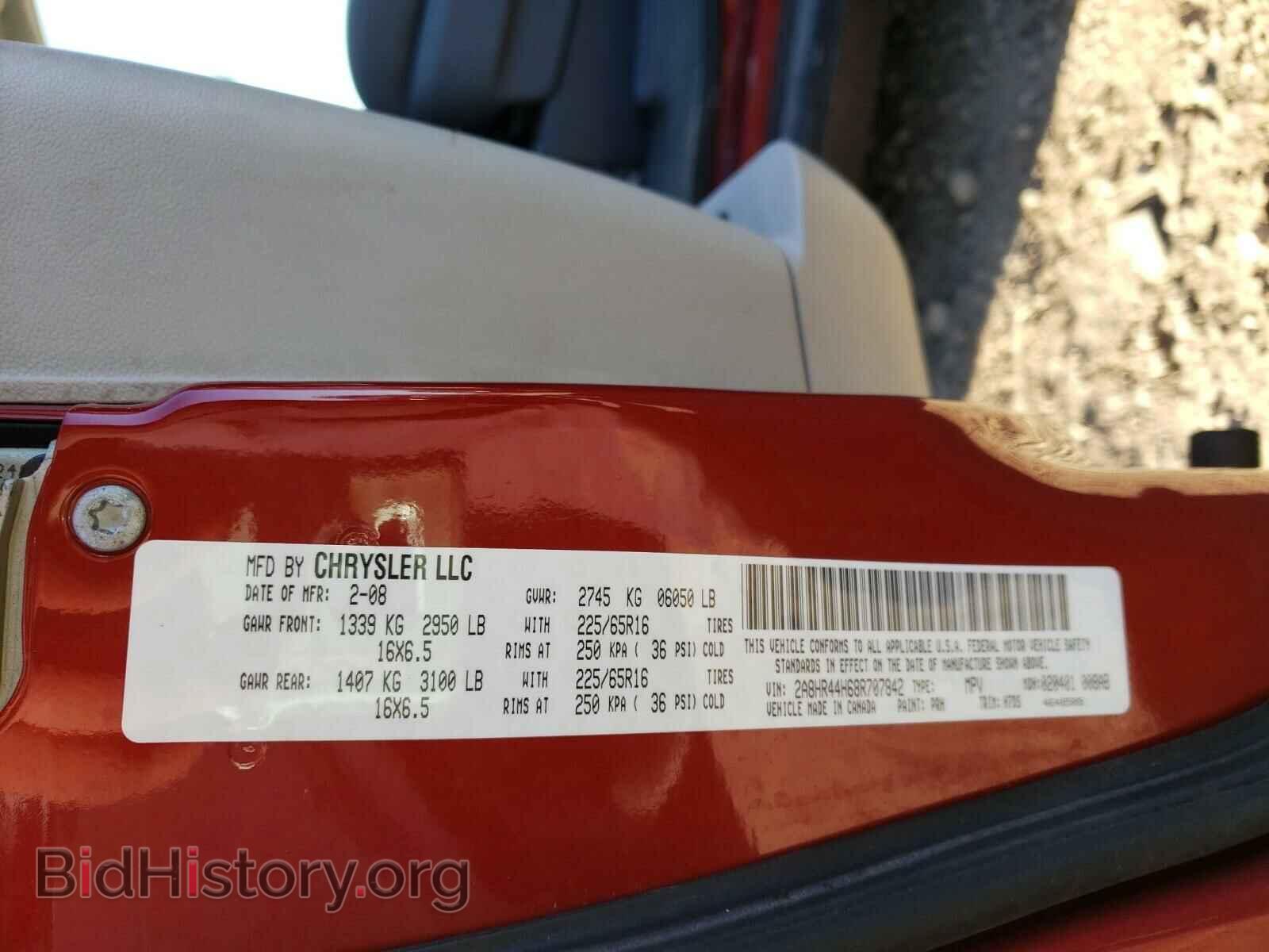 2008 CHRYSLER MINIVAN - VIN: 2A8HR44H68R707842 - Фото 10