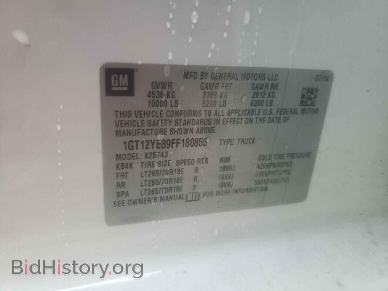 2015 GMC SIERRA - VIN: 1GT12YE89FF180855 - Фото 10