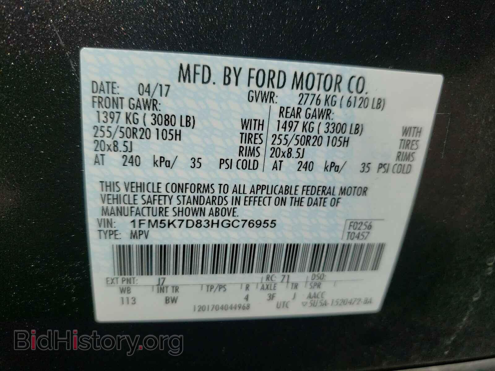 2017 FORD EXPLORER - VIN: 1FM5K7D83HGC76955 - Photo 10