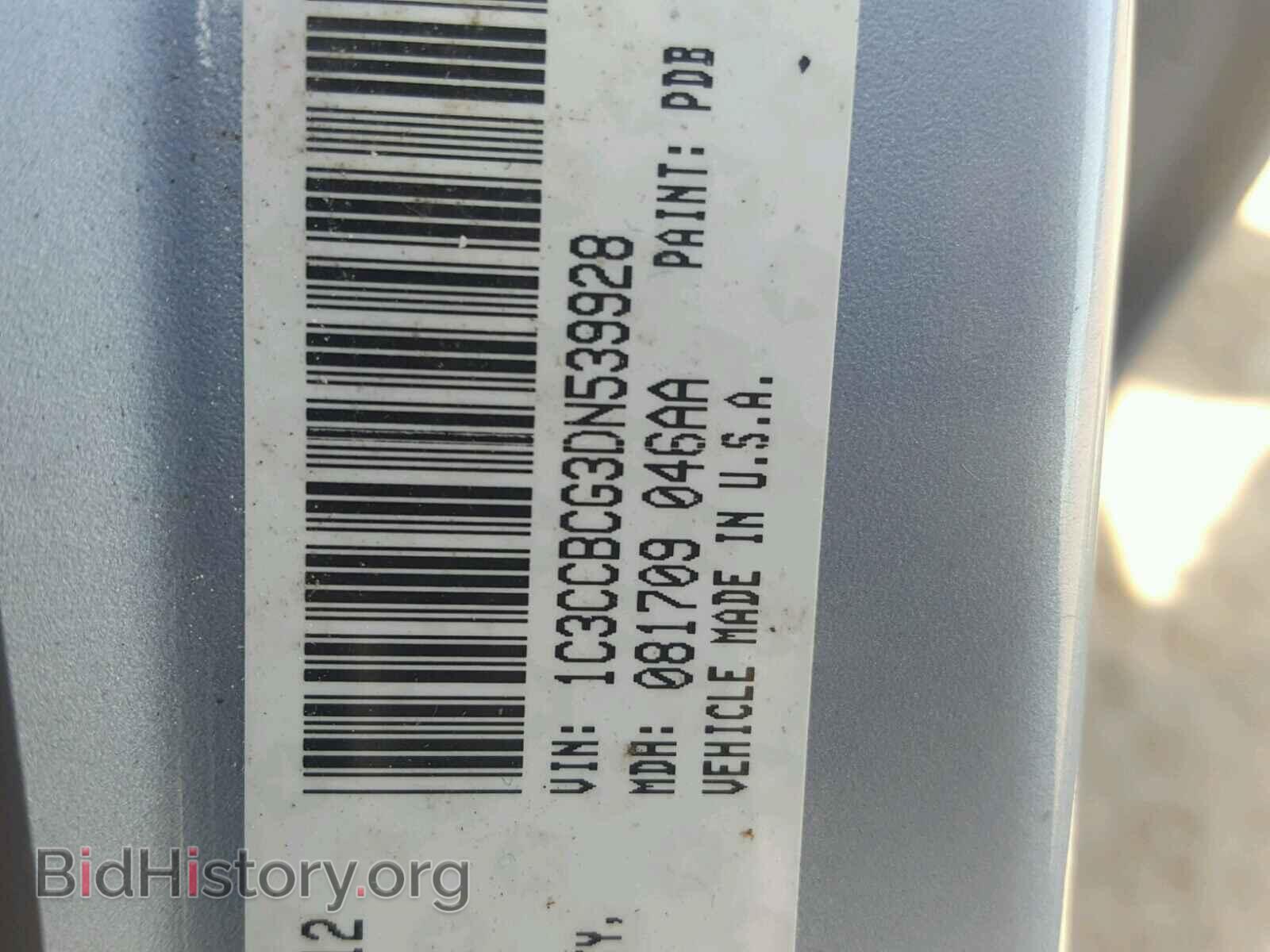 2013 CHRYSLER 200 - VIN: 1C3CCBCG3DN539928 - Photo 10