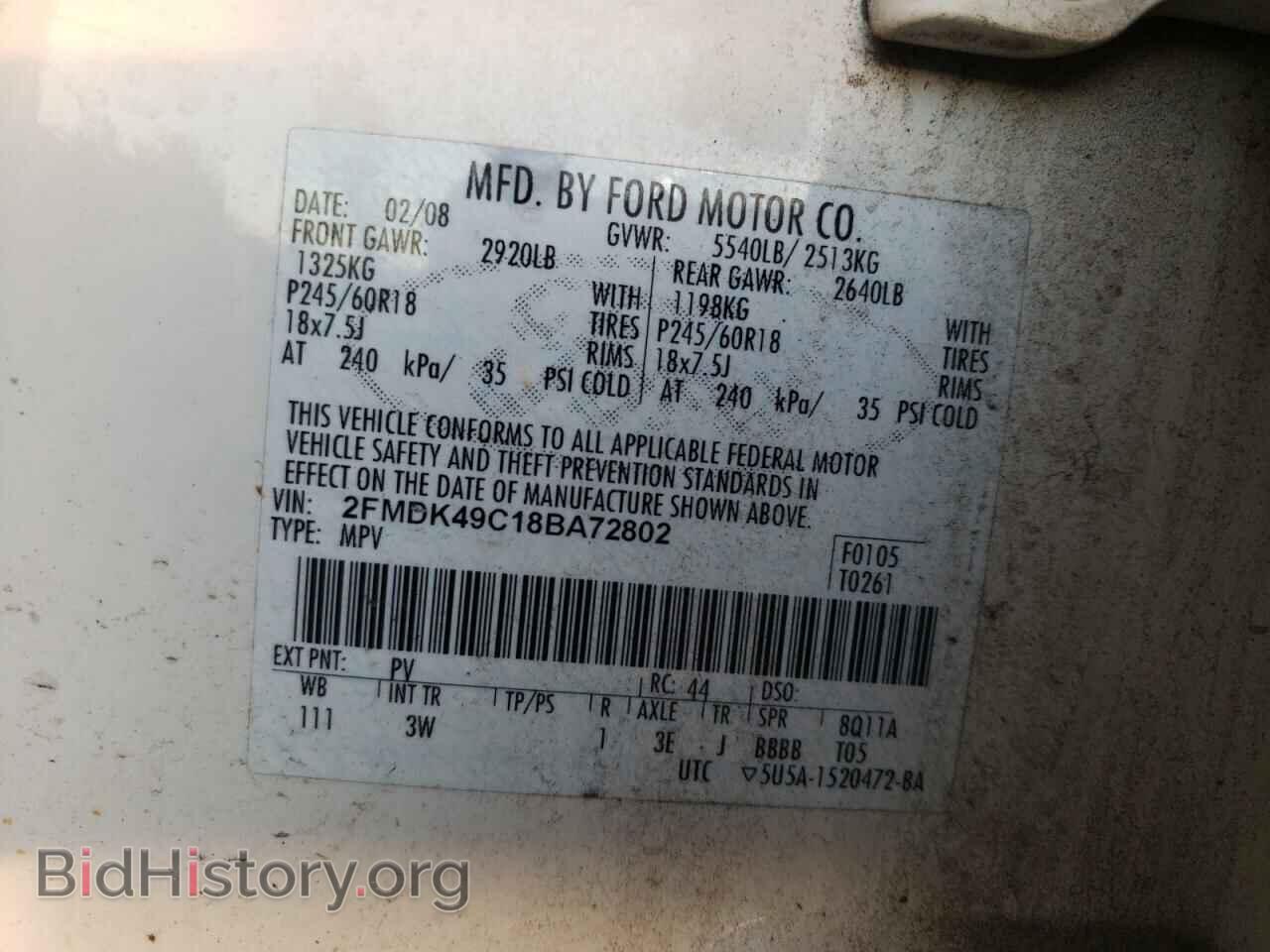 2008 FORD EDGE - VIN: 2FMDK49C18BA72802 - Фото 10