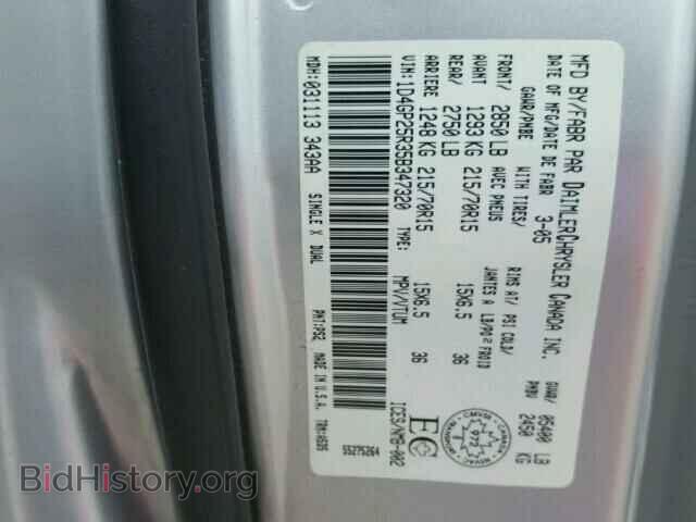 2005 DODGE CARAVAN - VIN: 1D4GP25R35B347320 - Фото 10