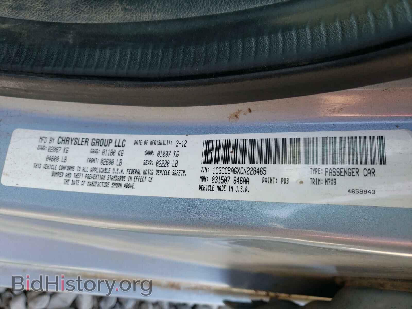 2012 CHRYSLER 200 - VIN: 1C3CCBAGXCN228465 - Фото 10