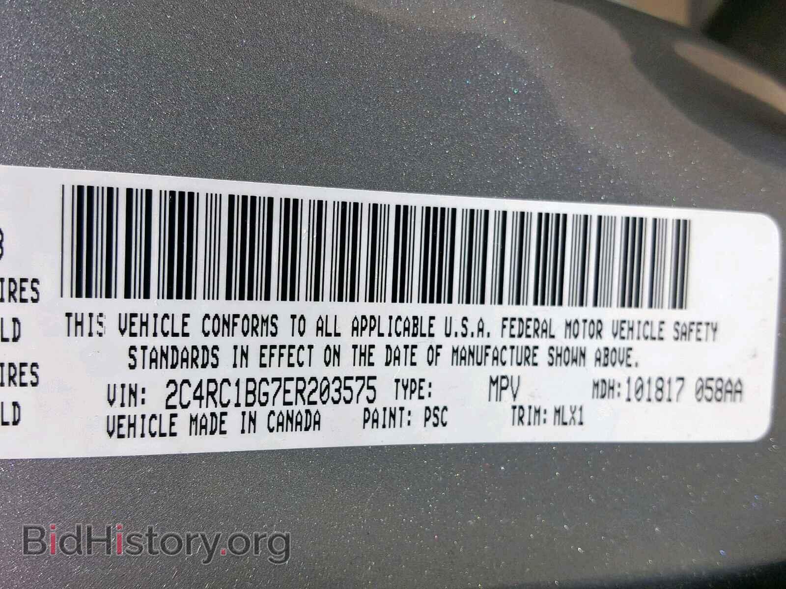2014 CHRYSLER TOWN & COU - VIN: 2C4RC1BG7ER203575 - Фото 10