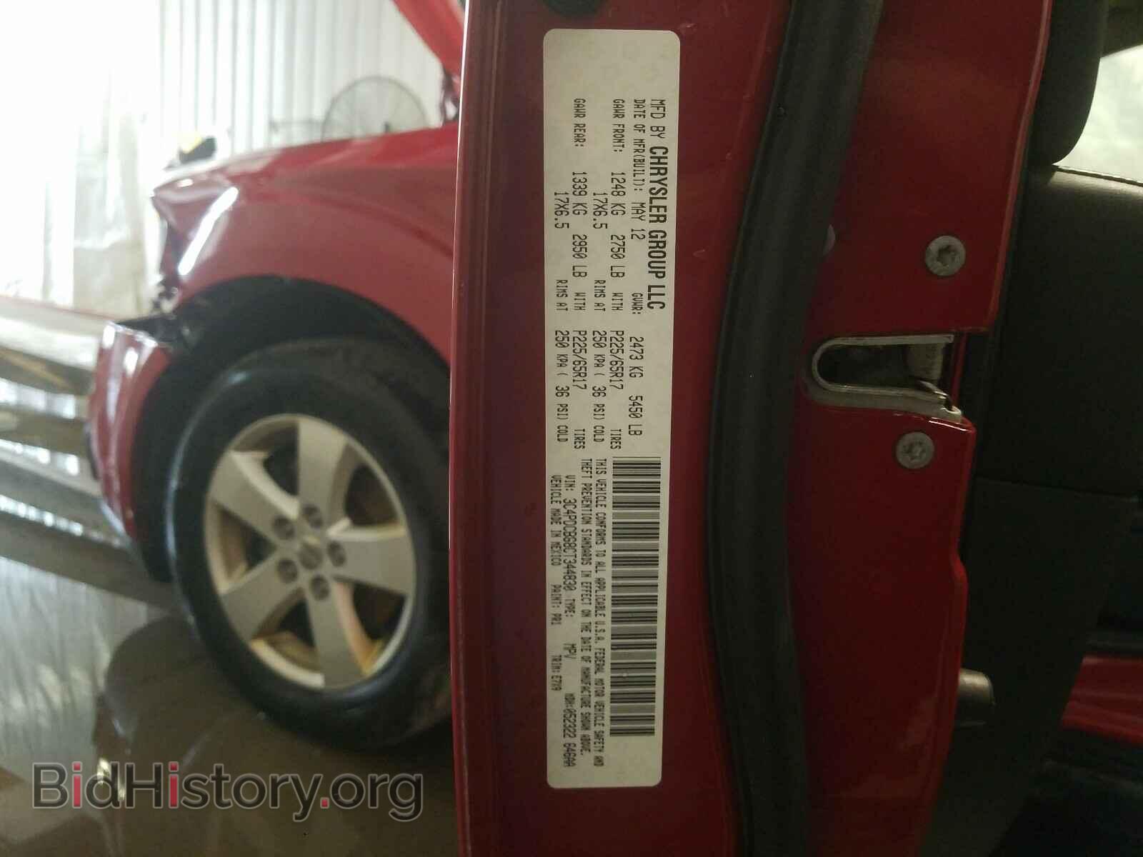 2012 DODGE JOURNEY - VIN: 3C4PDCBG8CT344830 - Фото 10