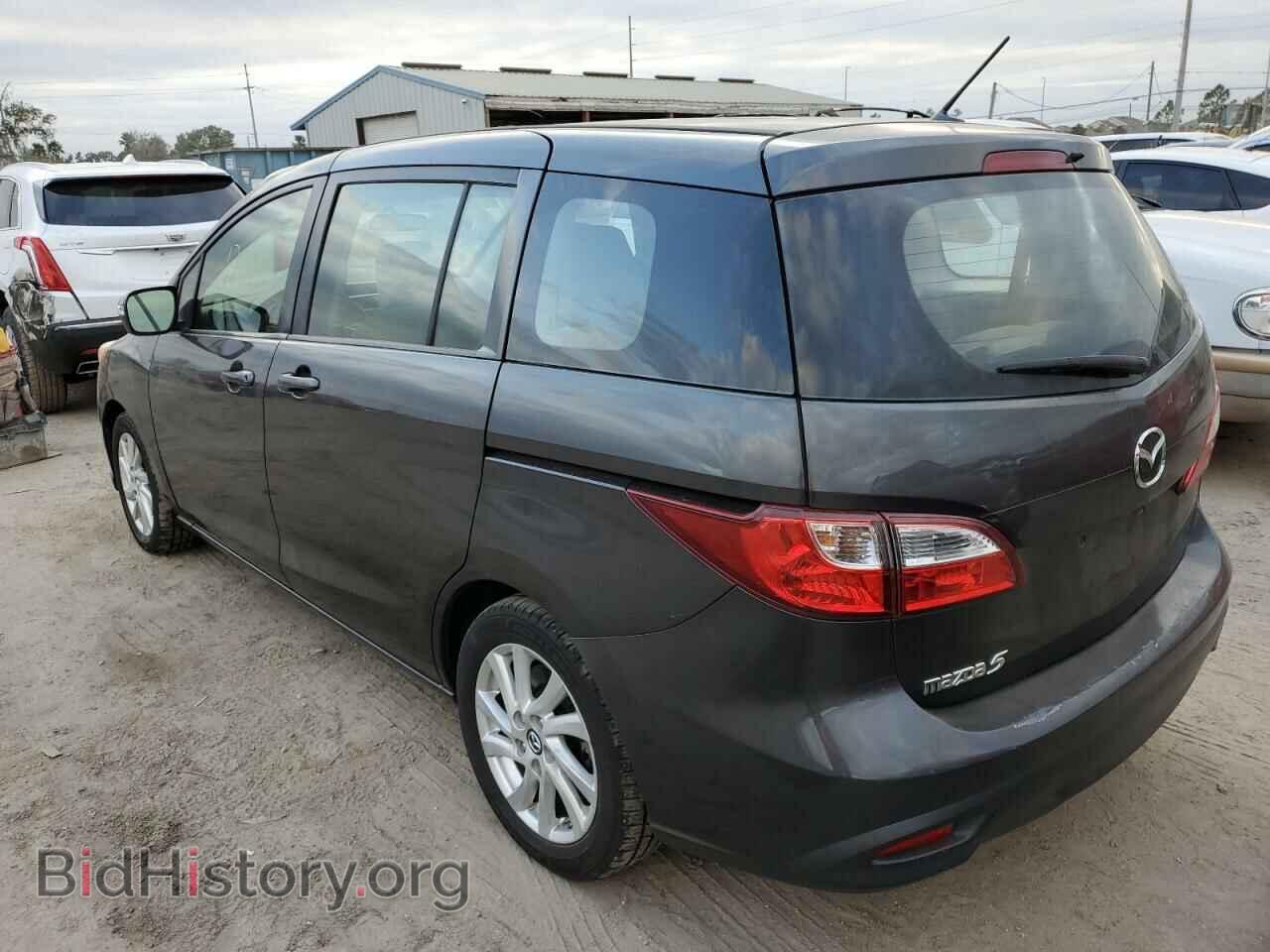2015 MAZDA 5 - VIN: JM1CW2BL8F0186510 - Фото 2