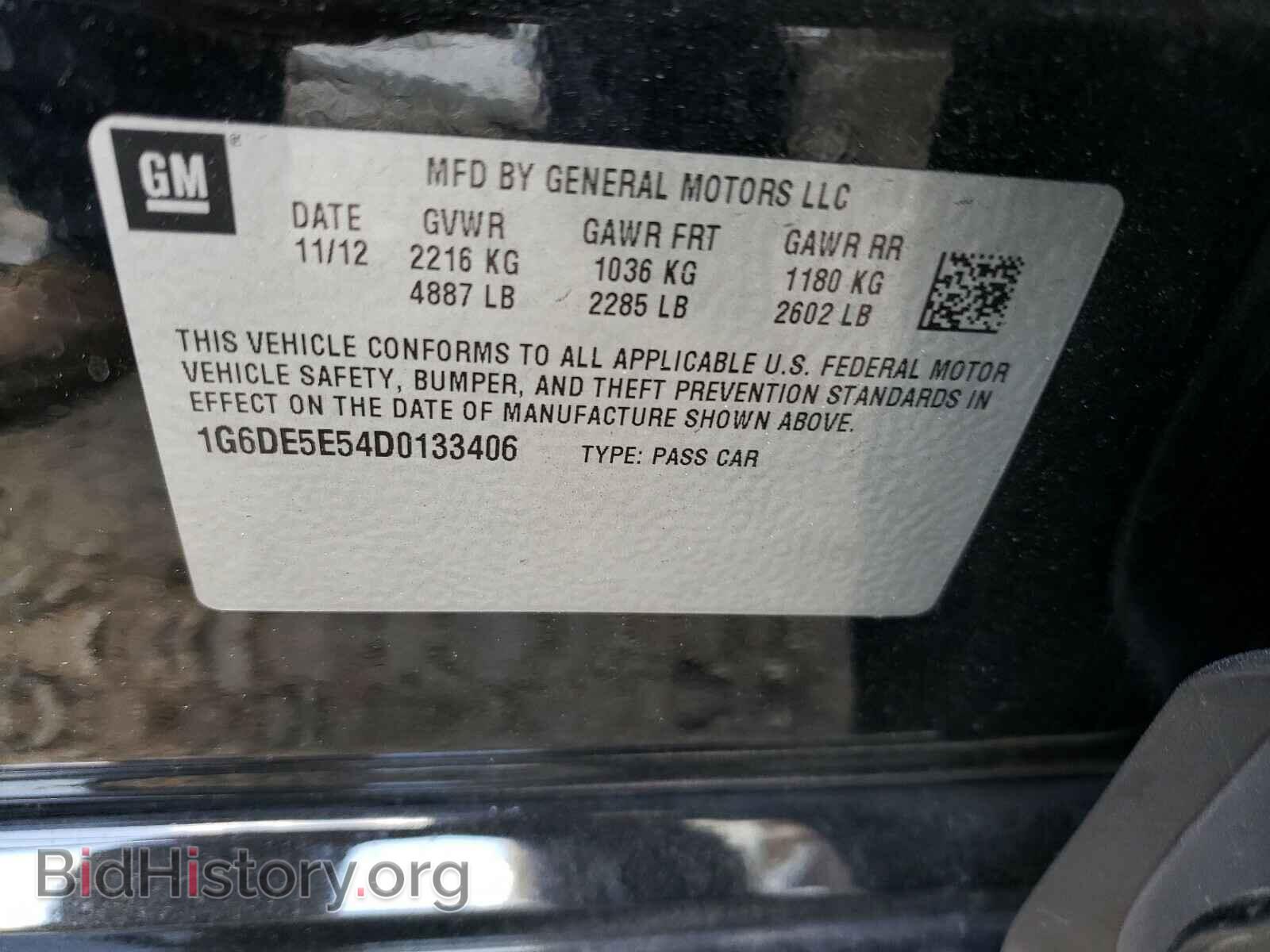 2013 CADILLAC CTS - VIN: 1G6DE5E54D0133406 - Фото 10