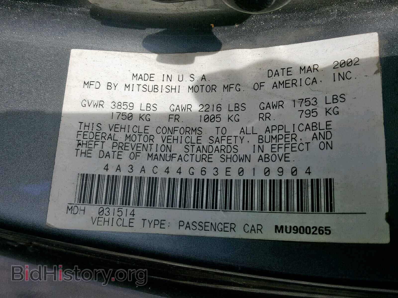 2003 MITSUBISHI ECLIPSE - VIN: 4A3AC44G63E010904 - Фото 10