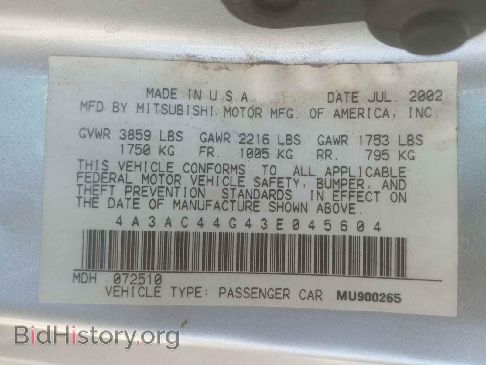 2003 MITSUBISHI ECLIPSE - VIN: 4A3AC44G43E045604 - Фото 10
