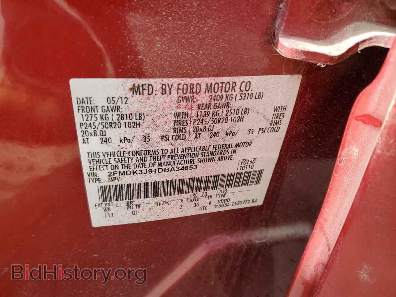 2013 FORD EDGE - VIN: 2FMDK3J91DBA34653 - Фото 13