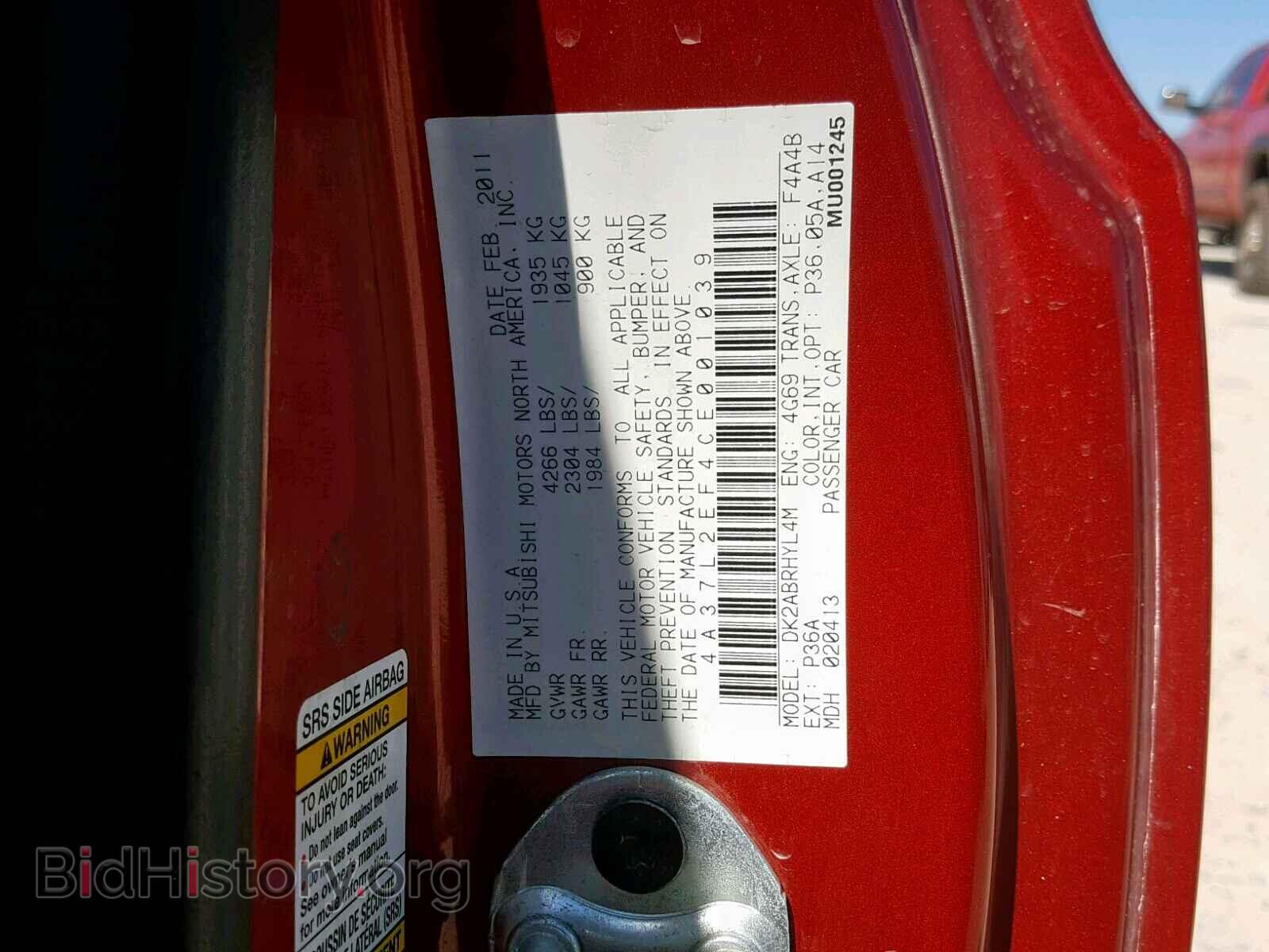 2012 MITSUBISHI ECLIPSE - VIN: 4A37L2EF4CE001039 - Фото 10